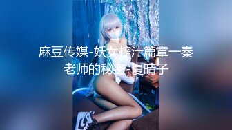 反差学生妹 · 18岁小仙女 · 这颜值相当炸裂：看我奶子哥哥，哦哦~好柔软呀· 哥哥你看我像几时破处的，哥哥用力艹我小骚逼！