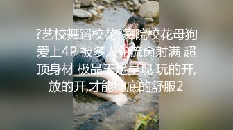 人间极品 仿佛让每一个男人都拜倒在你的身边 围绕你 征服每一个男人