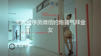 《极品CP魔手外购》坑神潜入某单位女厕实拍超多美腿漂亮小姐姐方便，前后位逼脸同框，各种性感诱人毛毛逼 (6)