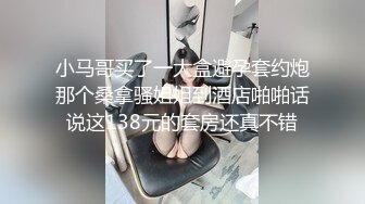 极品心机婊 为当啦啦队长主动求经理被中出内射潜规则 -网红 糖糖