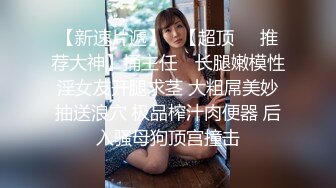 【爱神传媒】emtc-023 同城约啪之瞒着哥哥爽干嫂子 艾熙