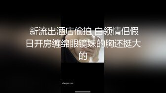 《SM调教✅臀控必享》电_报群最新流出大神【宇轩】的淫荡骚妻母G私拍各种性事第三季~扩张异物插入3P肛交各种极限操作 (5)