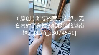 Onlyfans 极品白虎网红小姐姐NANA⭐圣诞节的礼物“洞穴探险”