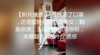 帅小伙微信上约到的某酒店DJ女