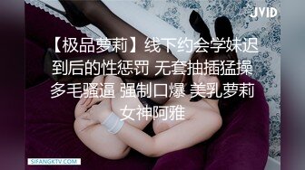 國產自拍 90後超正美乳黑絲長腿正妹 情趣內衣後入翹臀大屁