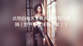 STP26474 【火爆推荐 楚楚可怜】七彩女神『哥哥我卖身还账』明星气质范女孩太骚 无套内射粉穴叫不止