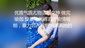 《极品反差淫妻泄密》真实骚妻纯男人肉便器！推特网红顶级绿帽奴淫妻5年路程【超辣】私拍，按摩 炮机 露出 SM调教 (7)