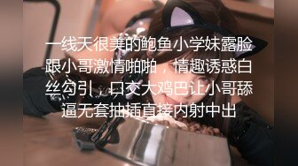 【锤子探花】午夜激情，比照片漂亮，操起了太骚了，边插边自摸，非常享受简直极品