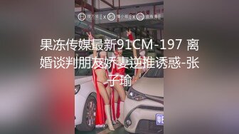 背着男朋友与体育生室友在豪华酒店做爱