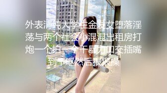 STP26013 颜值爆表长发模特妹子，和男友啪啪做爱 舌吻 舔舐白虎逼 VIP2209