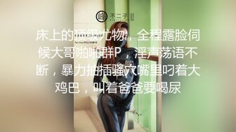 做爱随拍，无套后入ol