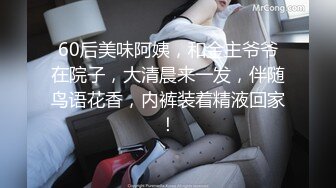 高颜值极品性感短裙丁字裤美女和闺蜜,男友一起旅游,酒店房间男当着女友闺蜜的面扯掉她短裙要插逼,人美毛旺!