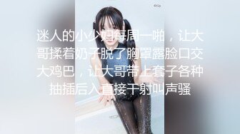 【新片速遞】颜值女神，杏眼粉面模特炮架子丁字裤大白屁股热舞诱惑特写刚刮的毛掰穴超级粉嫩