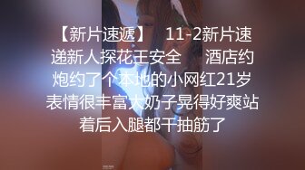 ：❤️网红女神❤️潮喷淫娃〖小水水〗穿开裆丝袜的眼镜娘求操 丰乳翘臀极品身材 给骚逼干的淫水泛滥哭腔呻吟