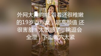 足浴按摩勾搭甜美女技师带到房间开操掰穴摸逼上位骑乘前后蠕动