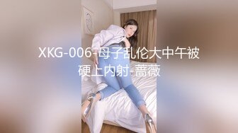 国产剧情AV片【饥渴叛逆女学生勾引代课家教老师】露脸学生装美女挑逗老师要求内射对白刺激