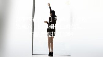 STP34107 扣扣传媒 清纯大长腿美少女性福生活 白丝女仆绝美容颜 被大神啪啪后入 Cola酱