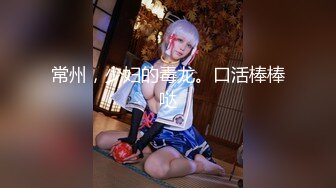 【新片速遞】 短发青春美眉 好舒服你好厉害 好多水屁屁都湿了 身材高挑大长腿 小娇乳小嫩穴 被小哥狂怼 最后口爆 