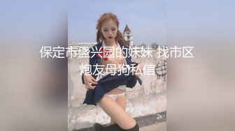 樱晚gigi - VOL.32 粉丝群收费视频32 不好惹的健身教练 (1)