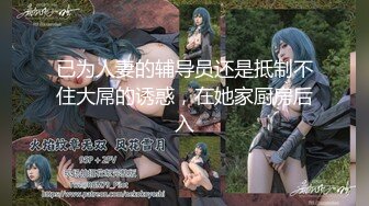 7-22小马寻花第二场体验会所半套服务，这巨乳风俗娘太骚了，顶不住