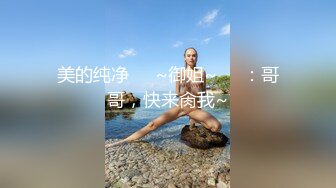  小清新萌妹 甜美可爱萝莉pinkloving坏哥哥，说好只蹭蹭不进来的 娇小身材粉嫩白虎