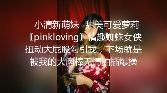 【极品稀缺❤️大开眼界】精彩公共场_所啪啪被偷拍❤️最强刺激性爱甄选❤️小情侣学校走廊做爱 饥渴小情侣席地而战