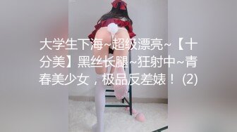 吃我的小穴直到射精 - 素人少女舔舐