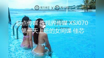 高画质偷拍高质量的情侣开房打炮高分漂亮的邻家妹子 性格特别外向凶猛被男友插居然笑场了男友再给力 她终于 嗯嗯嗯地叫了