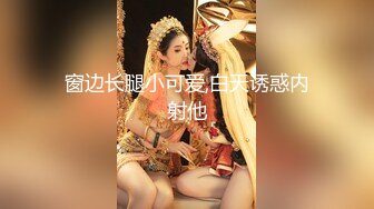 【新速片遞】黑寡妇- 黑色玫瑰 ♈-公寓接客：才打一炮就累了？要是打五炮你会死吗，你是小伙子，对自己没信心啊 [1.04G/MP4/16:26]