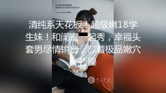 《绝品㊙️打飞机必备》推特极品身材美足美腿美鲍网红女神【不是丸子】私拍，推油足交紫薇打炮诱惑满满带入感极强 (1)