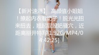 【EVO系列】最新高颜值美女OL尿急，尿声悦耳，尿的水柱冲击力很强