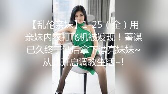 【AI换脸视频】杨幂 公司高层的下属女奴隶