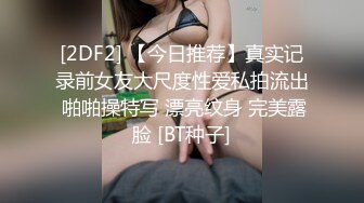 【网红反差婊】饼干姐姐 诱人和服淫娃挑逗侍奉 温润口舌吸吮挑弄龟头 后入淫臀嫩穴爽到窒息 高潮内射蜜道美妙不言而喻