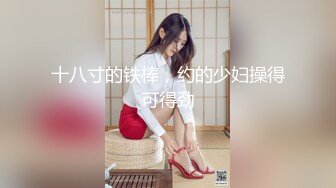 滁州学院大一骚女露露