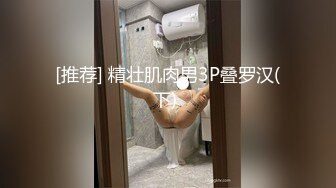 素人丶外围双马尾萝莉萌妹短裙美腿，跪地上揉穴穿上黑色网袜，深喉大屌拉着辫子后入，扶小腰撞击猛操