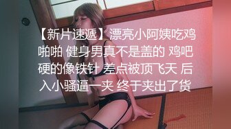 极品小情侣私拍泄密✿ 清纯小美女主动上位骑乘，诱人小白兔晃动惹人眼，清纯淫靡并存，美乳丰臀超反差