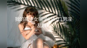 [无码破解]XOX-015 原石発掘 ～今の私を見てほしい～ 人妻 篠田あい 28歳 AV debut