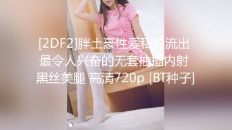 kcf9.com-2024-03-04 HongKongDoll 玩偶姐姐会员私信短片流出