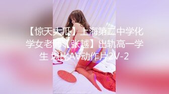 女大学生下海记2 只为交学费