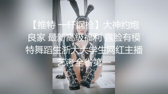 大神震撼双飞极品嫩模闺蜜姐妹花双飞轮操情趣网袜美少妇 丝袜篇，高挑的身材顶级尤物，从娇喘到淫叫！