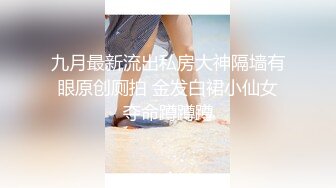 ✿白嫩JK学妹✿乖巧萝莉妹子小闷骚型，水嫩一线天白虎嫩B被金主爸爸各种啪啪蹂躏，无套中出内射一逼白浆！