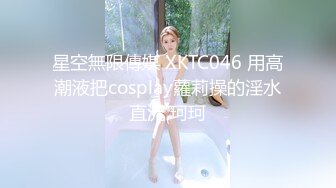 【新片速遞】  漂亮美眉 叫啊 怎么不叫 练体育的就好在这儿 被体育生太妹虐阴 大力拳交 太残暴了 好叫旁边男子帮忙