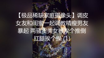 国产AV 精东影业 JDSY032 商战之迷奸女间谍 兔小白