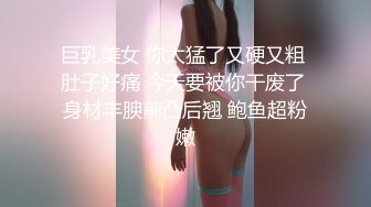 兩隻小妖精在打架，看誰會淫