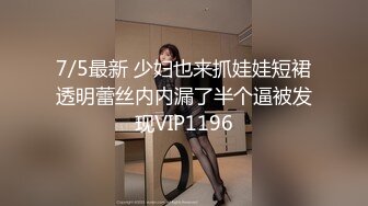 顶级泄密流出 富二代的极品网恋女友天津美女李韵婷大尺度自拍这身材颜值秒杀一众网红