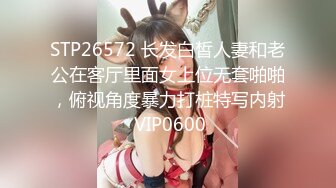 公子哥帶大奶妹子到摩鐵無套幹砲.妹子直喊受不了嚕(無碼)