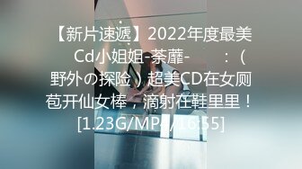 2020最新坑爹女主播潜入洗浴中心更衣室偷拍直播顾客洗澡换衣服