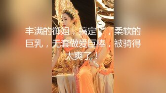 绝美反差婊，颜值超高，清纯至极，身材超棒，与男友大战