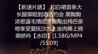  战争前俄罗斯风情 金发碧眼的无毛白虎妹，光头哥哥双飞，享受齐人之福happy极乐