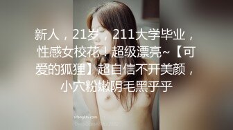 ⚡甜美御姐女神⚡清纯性感〖小桃〗被操成母狗，极品身材随意玩弄，高颜值完美身材 男人的梦中情人1